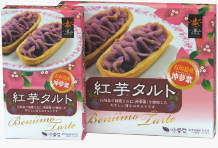 沖夢紫紅芋タルト